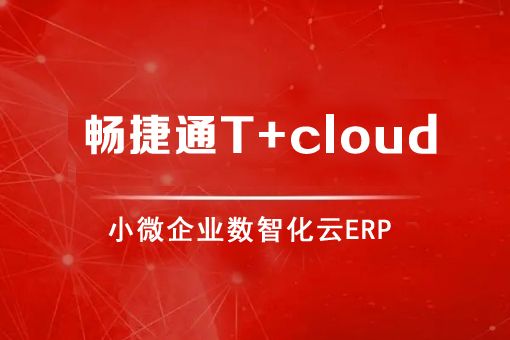 T+Cloud 